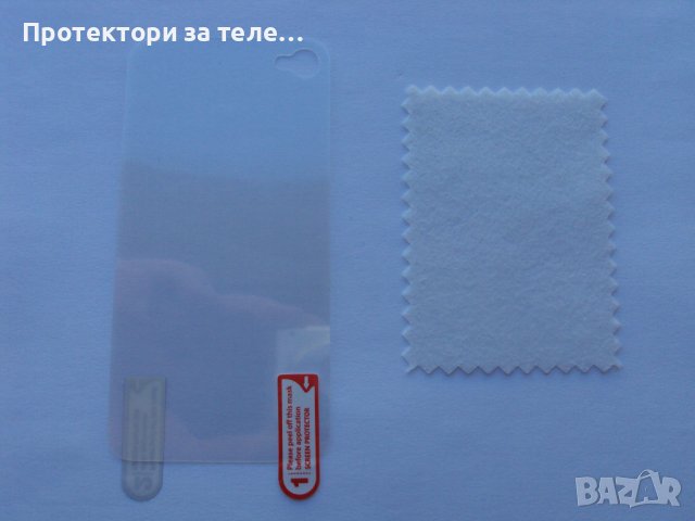 Гланцов заден Протектор за iPhone 4 / 4s