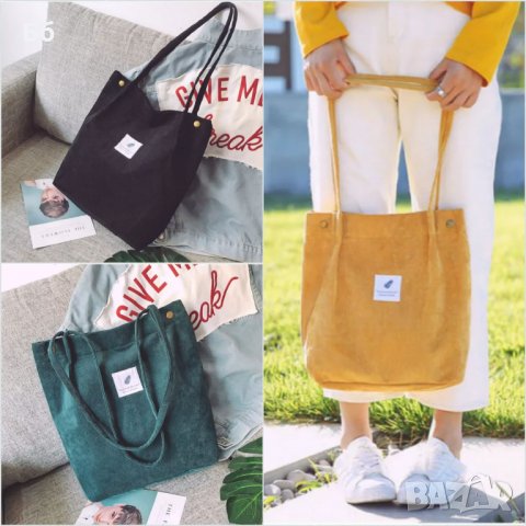 Дамски  чанти  в три цвята, снимка 3 - Чанти - 29485371