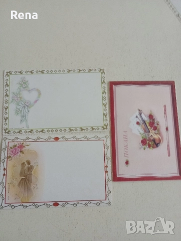 коледни и новогодишни картички , снимка 5 - Коледни подаръци - 52068082