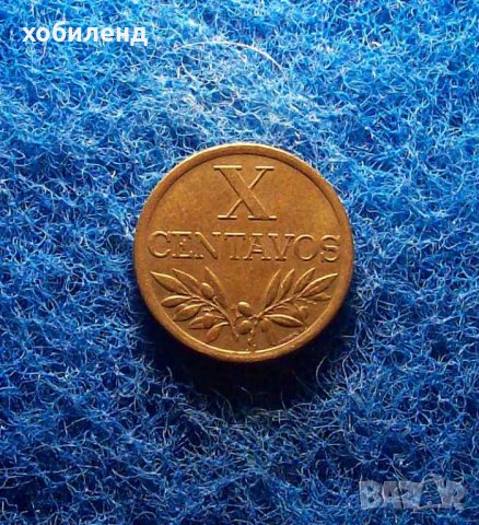 10 центавос Португалия 1968, снимка 1 - Нумизматика и бонистика - 33351628