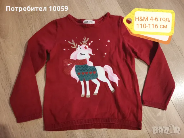 Дрехи за момиче ръст 110-116-122 см, снимка 10 - Други - 49500215