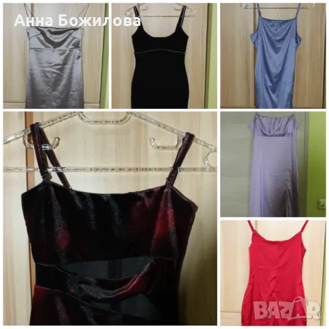 Къси маркови рокли - НОВИ или почти неносени (XS - L) + ПОДАРЪК | Short Brand Dresses + A GIFT