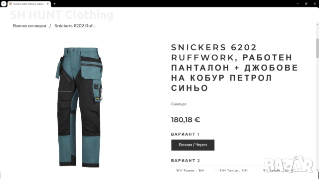 Snickers 6202 Work Stretch Trousers 52 / L работен панталон с от части еластична материя W4-231, снимка 2 - Панталони - 52075902