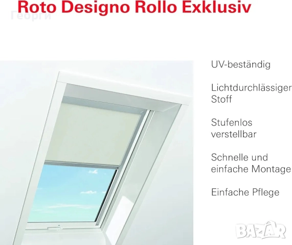 Ролетна щора за покривни прозорци , снимка 2 - Щори - 52151452