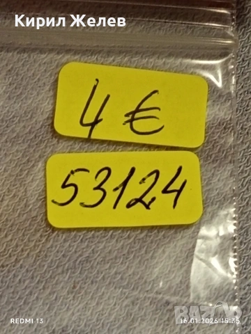 Монета 2 нови пенса1971г. Гърнзи Кралица Елизабет втора за КОЛЕКЦИЯ 53124, снимка 10 - Нумизматика и бонистика - 53122730