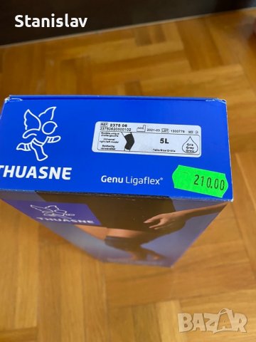 Ортеза за коляно, снимка 2 - Ортези и протези - 37205795