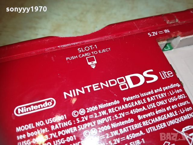 nintendo ds lite red-без батерия 2404211925, снимка 13 - Nintendo конзоли - 32667984