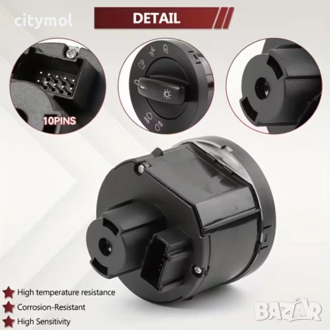 Ключ за светлини VW Golf, Jetta, Touran, Passat B6/B7/CC, функция AUTO ,1K0941431N , снимка 4 - Аксесоари и консумативи - 52008323