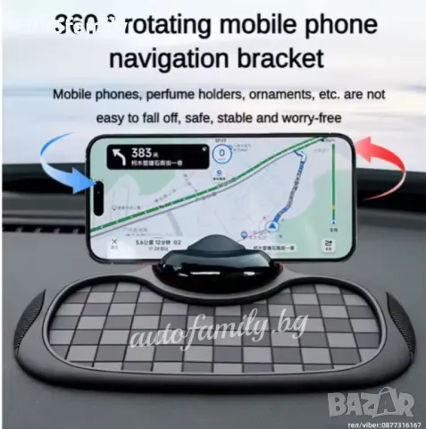 Противоплъзгаща подложка за автомобил, снимка 1