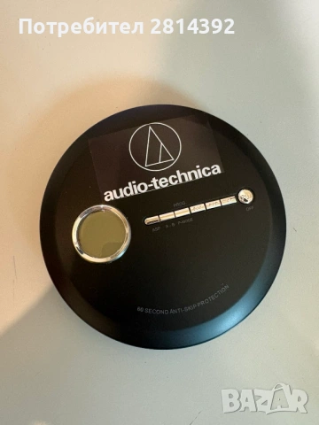 Дискмен Discman джобен преносим СД CD плейър SONY PHILIPS MEDION TCM AUDIO-TECHNICA One Concept