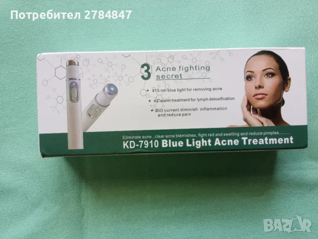Лазер против акне, снимка 5 - Други - 49747250