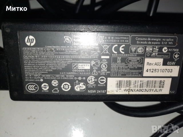 Зарядно за лаптоп HP модел на адаптера PPP09H, снимка 7 - Части за лаптопи - 52887410