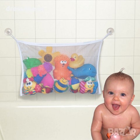 3358 Мрежа за съхранение на играчки в банята, снимка 5 - Други стоки за дома - 37485669