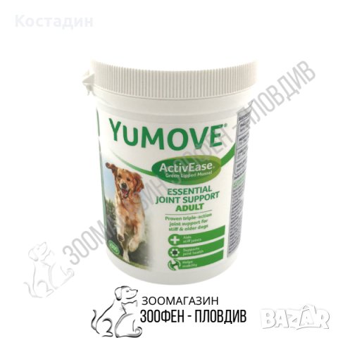 Lintbells YuMove Dog 120бр./300бр. - За ставите - Допълваща Храна за Кучета, снимка 1 - За кучета - 29794881