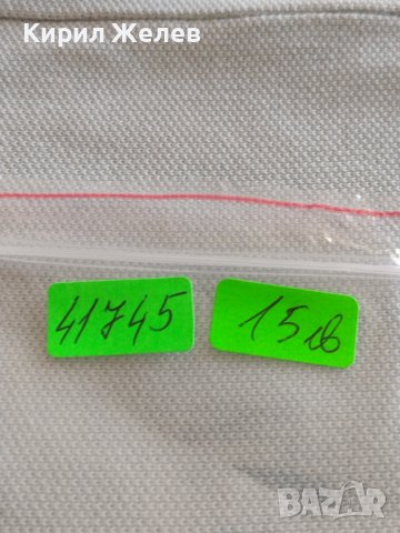 Рядка монета 2 лева 1980г. НРБ Световно първенство по футбол в Испания 41745, снимка 14 - Нумизматика и бонистика - 43800302