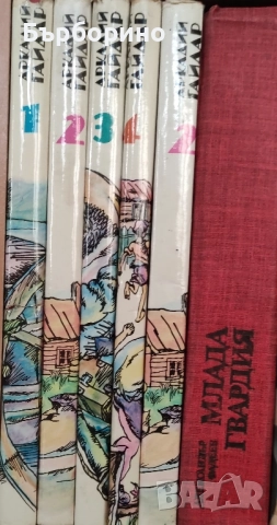 Световна класика за деца и юноши, снимка 5 - Художествена литература - 52389623