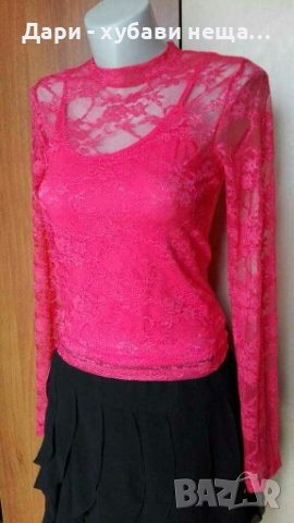 Розова блуза от дантела с подплата🍀❤S,M❤🍀арт.4224, снимка 1 - Блузи с дълъг ръкав и пуловери - 36773521