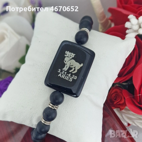 Гривна със зодия от медицинска стомана с 18 карата златно покритие, снимка 10 - Гривни - 52773544