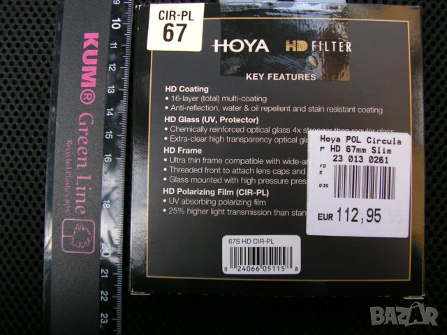 Кръгъл поляризационен филтър HOYA DIGITAl CIR-PL HD 67mm, снимка 3 - Обективи и филтри - 43352586