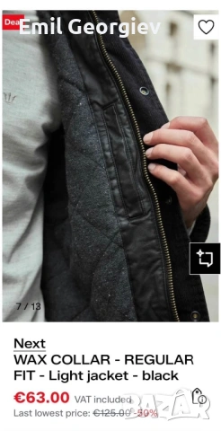 мъжко яке 2xl Next, снимка 9 - Якета - 53263058