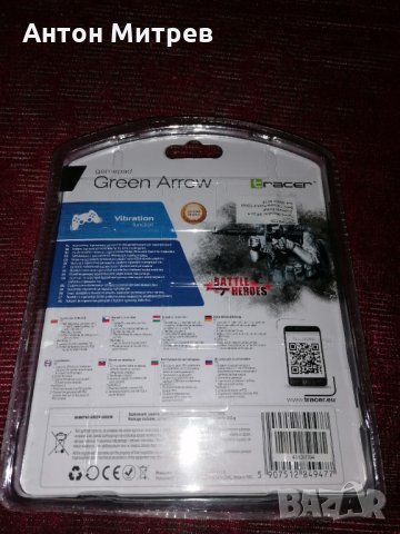 Продавам неразопакован Геймпад Tracer Green Arrow, снимка 3 - Аксесоари - 27858157