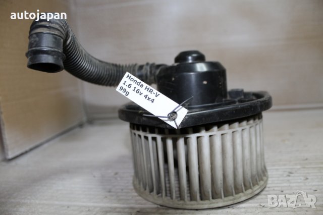 Вентилатор парно Хонда хр-в 1.6 16в 4х4 99г Honda hr-v 1.6 16v 4x4 1999, снимка 2 - Части - 42983862