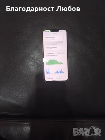 Айфон 13 про , снимка 4 - Apple iPhone - 53275983