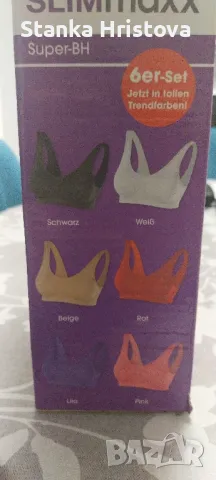 Немски Бюстиета SlimMaxx Размер L., снимка 2 - Бельо - 48489804