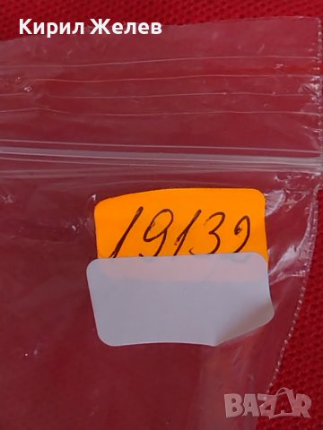 Метална количка DRIFT TECH MADE IN THAILAND рядка за КОЛЕКЦИЯ ДЕКОРАЦИЯ 19132, снимка 11 - Колекции - 40694019