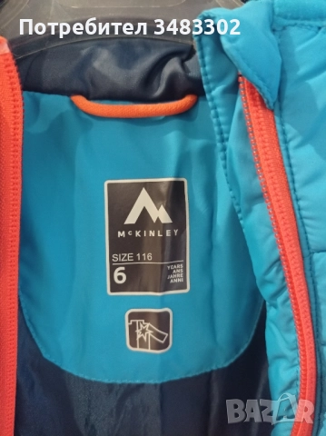McKinley зимно яке , снимка 3 - Детски якета и елеци - 52033784