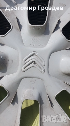 Два броя тасове за джанти 14" за Citroën C1, C2 / Ситроен Ц1 и Ц2, снимка 6 - Аксесоари и консумативи - 51755128