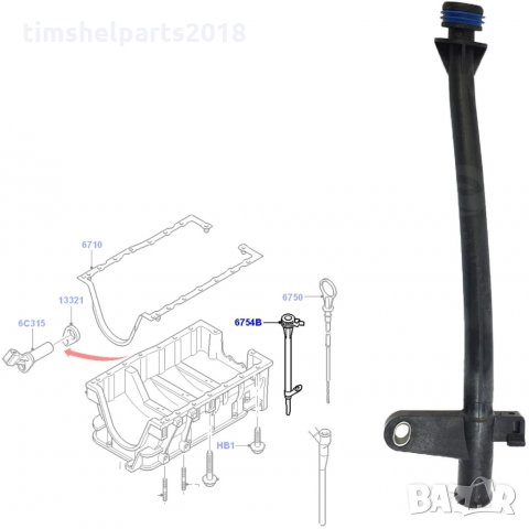 Корпус щека за измерване нивото на маслото в деигателя наFORD FOCUS TRANSIT CONNECT, снимка 2 - Аксесоари и консумативи - 32341727