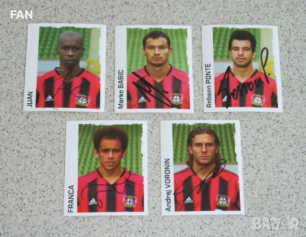 Байер Леверкузен комплект футболни стикери Панини PANINI - сезон 2004/05 с АВТОГРАФИ от Бундеслигата