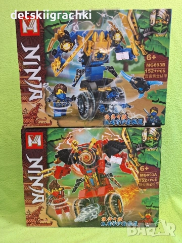 Ninjago конструктори - разнообразие , снимка 2 - Конструктори - 48222253