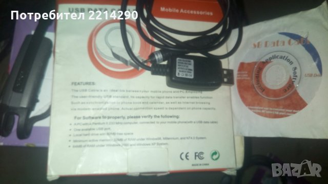 USB кабели за зареждане на Самсунг , Нокиа и многофункционален, снимка 6 - USB кабели - 28617738