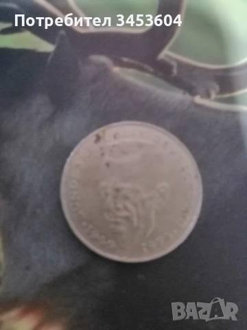 ЮБИЛЕЙНА МОНЕТА ОТ 2 МАРКИ 1949-1979, снимка 2 - Нумизматика и бонистика - 52820427