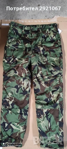 военен клин с подплата , снимка 2 - Екипировка - 53328223