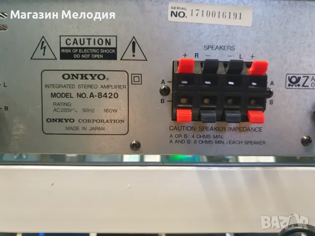 Усилвател ONKYO A-8420 В отлично техническо и визуално състояние., снимка 11 - Ресийвъри, усилватели, смесителни пултове - 49190082
