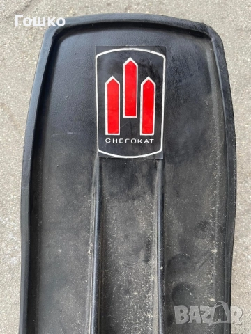 Руски шейни Снегокат Аргамак, снимка 3 - Зимни спортове - 52888200