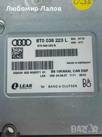 Bang & Olufsen усилвател Audi A4 S4 A5 S5 Q5 (08-11)г. 8Т0035223L, снимка 3 - Ресийвъри, усилватели, смесителни пултове - 50804543