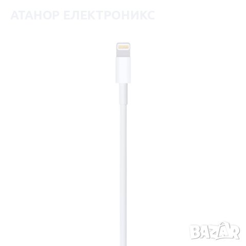 Apple - Оригинален кабел за данни  USB-A към Lightning, 1 м - бял, снимка 2 - Оригинални зарядни - 43778874