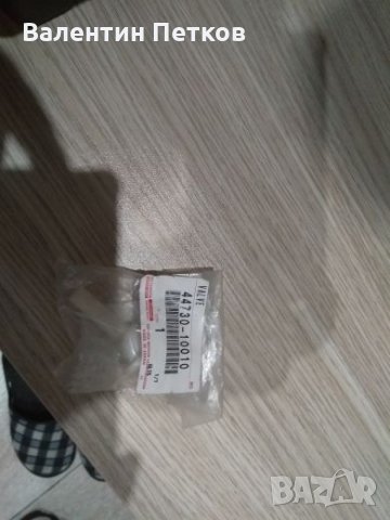 Вакумен клапан за Тойота ленд круйзар 