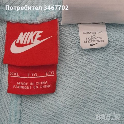 Мъжки екип НАЙК- NIKE, снимка 11 - Спортни дрехи, екипи - 37862849