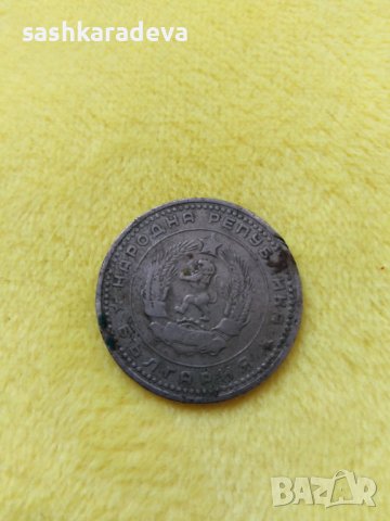 Българска монета - 50 ст., от 1962 г. , снимка 2 - Нумизматика и бонистика - 43486779
