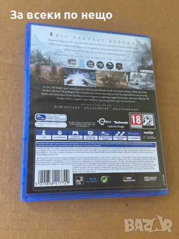 Игра The Elder Scrolls V: Skyrim VR за Playstation 4 , ps4 , плейстейшън 4 , playstation vr, снимка 3 - Игри за PlayStation - 51329918