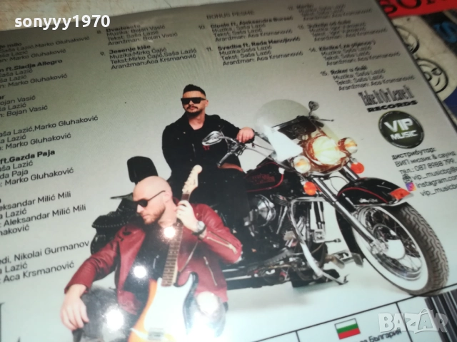 EMIR DULOVIC CD 0910251639, снимка 16 - CD дискове - 51999960