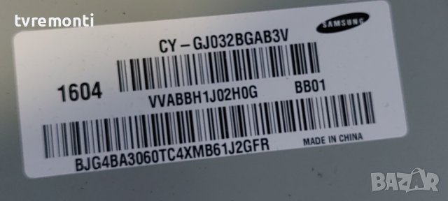 Основна платка - ,BN94-09600M - BN41-02353B​ for, SAMSUNG UE32J5550SU, снимка 6 - Части и Платки - 39120521