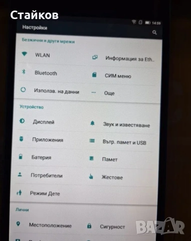Lenovo Tab 3 7 Voice 3G/4G 8GB, черен цвят, снимка 3 - Таблети - 53517082