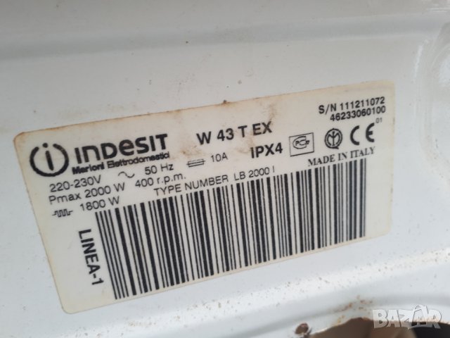 Продавам  пералня Indesit W 43 T на части, снимка 10 - Перални - 32899164