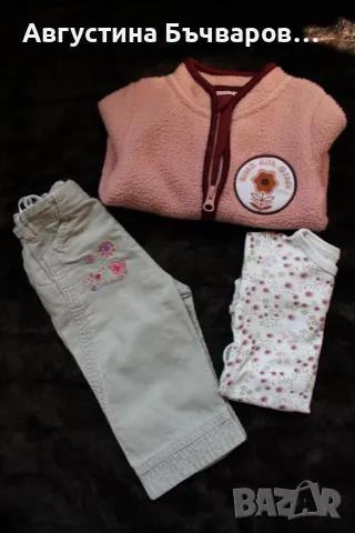 Комплект кадифен панталон, боди с дълъг ръкав и мека горничка/68 см., 4-6 м., снимка 2 - Панталони и долнища за бебе - 25209967